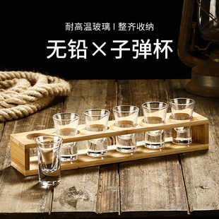 子弹杯白酒杯 酒吧酒杯 吞杯烈酒杯一口杯b52鸡尾酒杯架shot杯套装