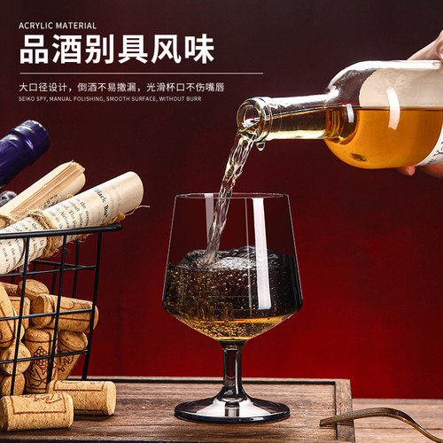 亚克力PC香槟杯高脚塑料耐摔威士忌杯分酒器红酒杯白兰地杯子弹杯