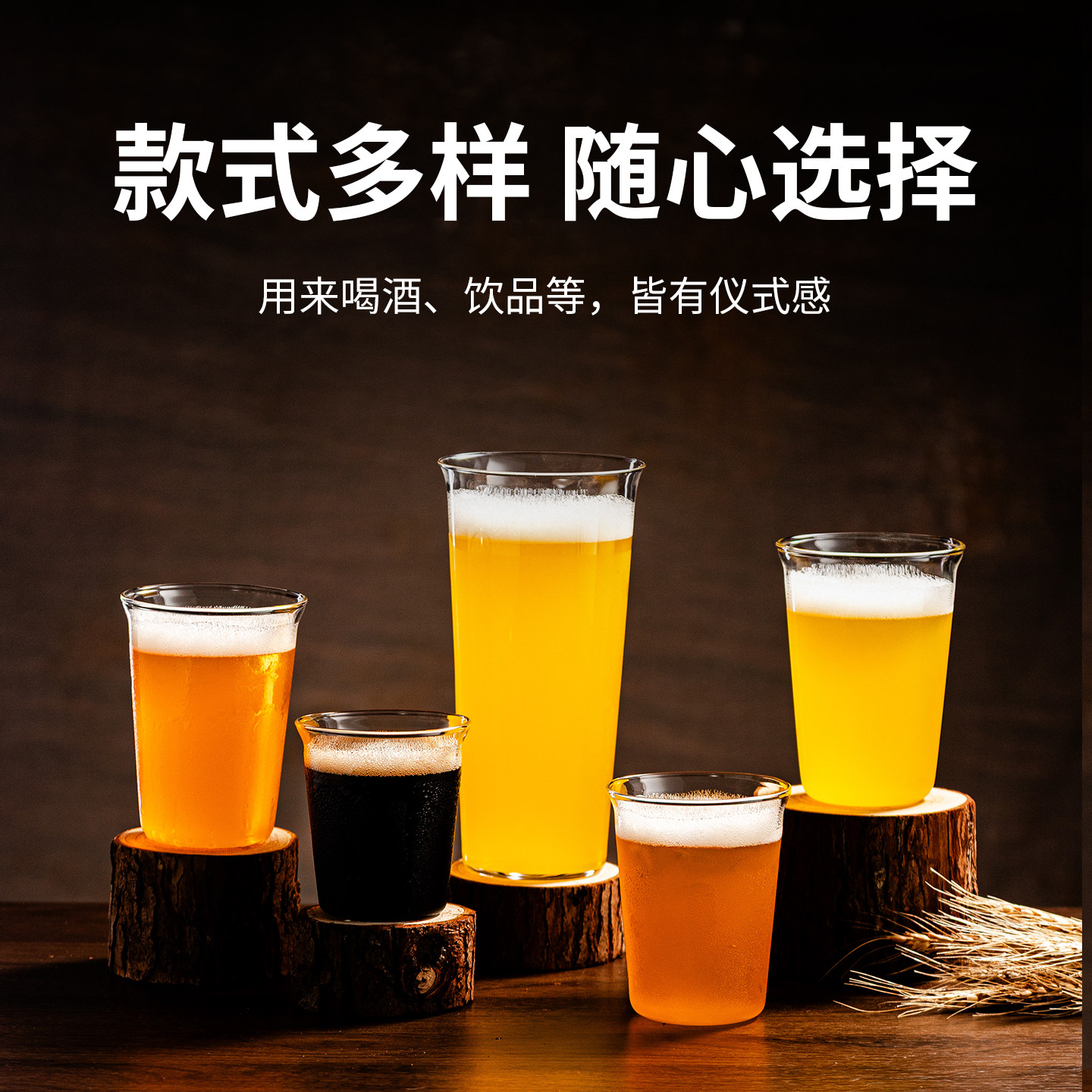 精酿啤酒杯酒杯美式品脱杯玻璃杯定制logo简约家用耐热扩口咖啡
