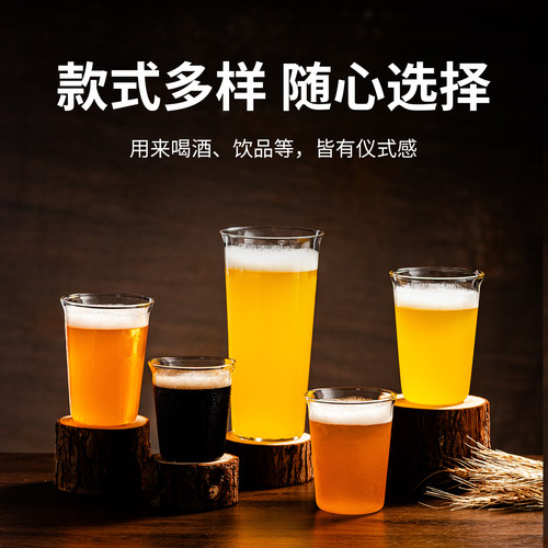 精酿啤酒杯酒杯美式品脱杯玻璃杯定制logo简约家用耐热扩口咖啡