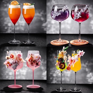 创意高脚渐变磨砂粉色红酒杯鸡尾酒杯氛围感微醺酒杯高脚杯子