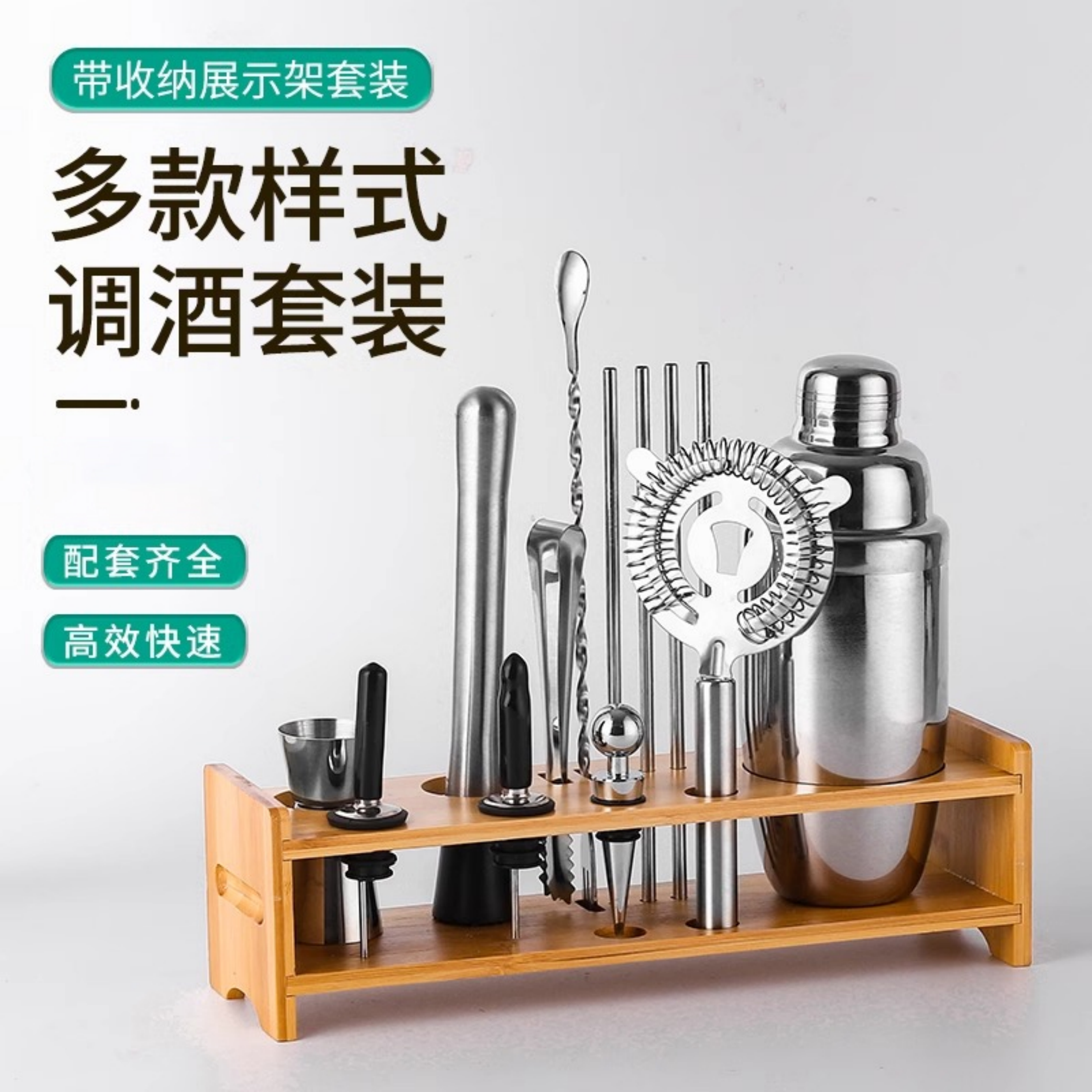 不锈钢调酒器套装摇酒杯调鸡尾酒调酒工具入门全套雪克杯壶酒吧