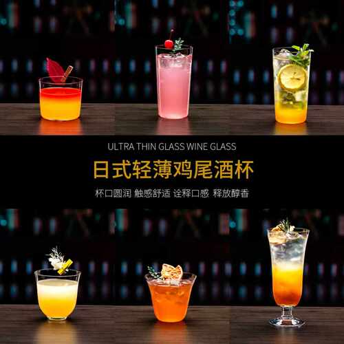 日式超薄玻璃高脚金汤力柯林杯