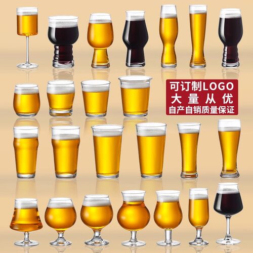 玻璃啤酒杯商用加厚大容量