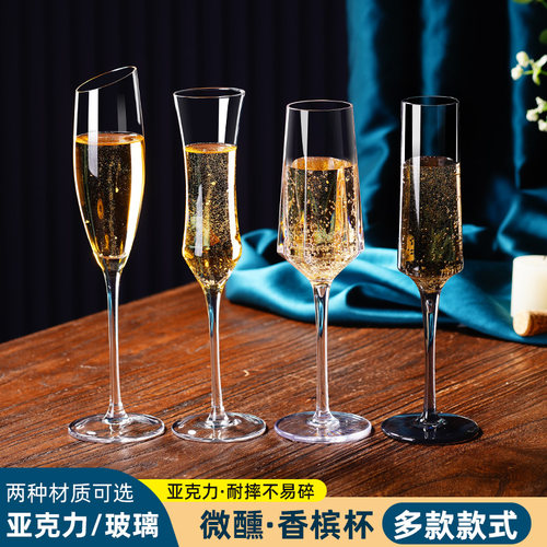 亚克力香槟杯直筒葡萄酒塑料透明鸡尾酒杯防摔酒吧杯子玻璃高脚杯