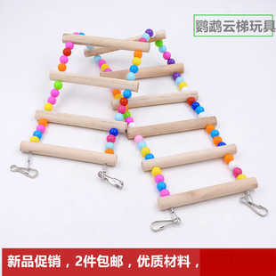 鹦鹉云梯攀爬梯啃咬梯子玩具鸟类玩具龙猫吊桥软梯鹦鹉鸟笼攀爬梯