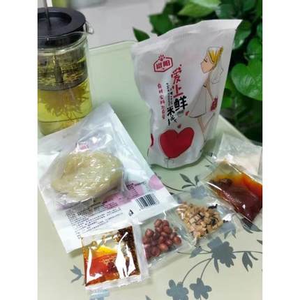 河北邯郸袋装邢台正宗椒阳爱上鲜米线10包网云南过桥速食粉丝米线