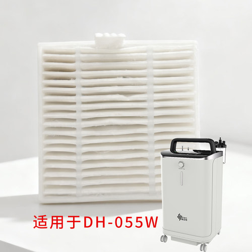 瑞迈特DH-05FW/055W制氧机进气过滤网/过滤棉