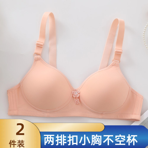 中年妇女妈妈内衣无钢圈透气文胸