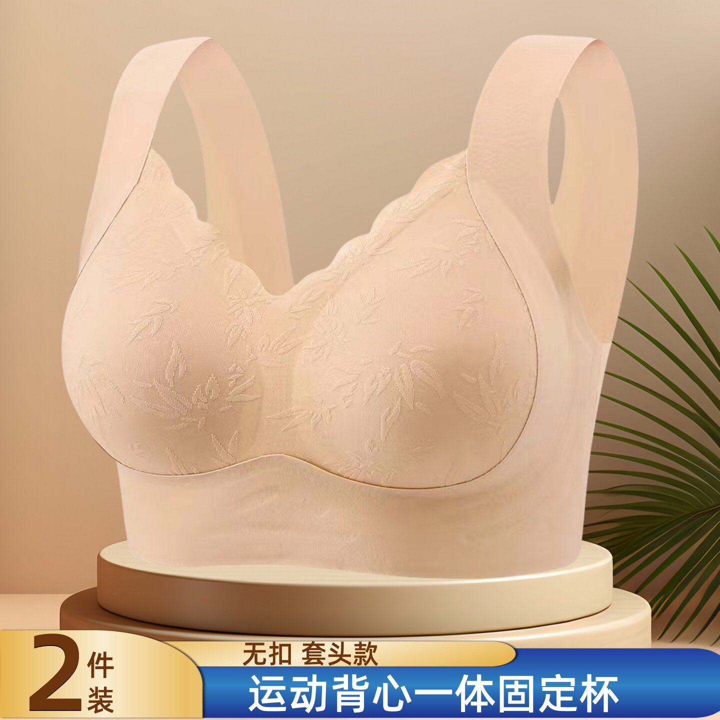 中年妈妈背心内衣带胸垫一体运动文胸无钢圈无扣夏天薄款女式胸罩