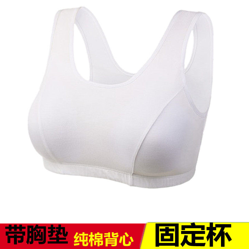 中老年老人胸衣妈妈内衣固定杯文胸无钢圈大码健身一体背心式胸罩