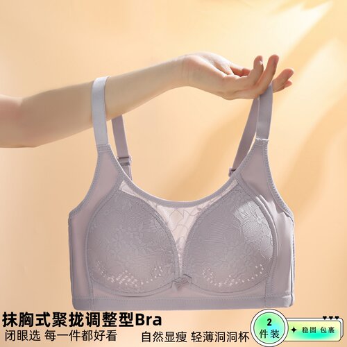 曼袖思妈妈内衣透气孔薄款无钢圈