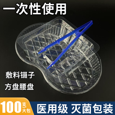 江扬一次性使用换药盒