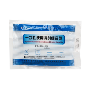 金环晓宇一次性清创缝合包无菌医学生用外科手术换药包碘伏拆线包