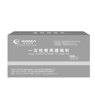 高冠一次使用埋线针线雕倒刺线大V线雕用针美容院用无菌独立包装