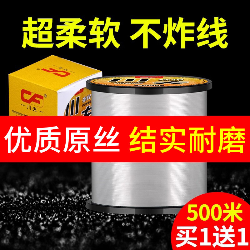 500米鱼线主线进口子线斑点钓鱼线台钓抛竿路亚海钓鱼线超强拉力,户外/登山/野营/旅行用品,鱼线,淘宝优惠券,粉丝福利购,淘宝优惠卷