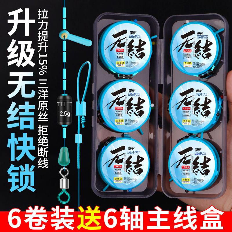 无结主线组鱼线组尼龙线