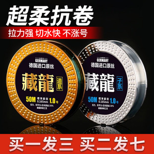 不打卷 台钓鱼线结强拉力鱼线主线日本进口超柔软鱼线子线尼龙线