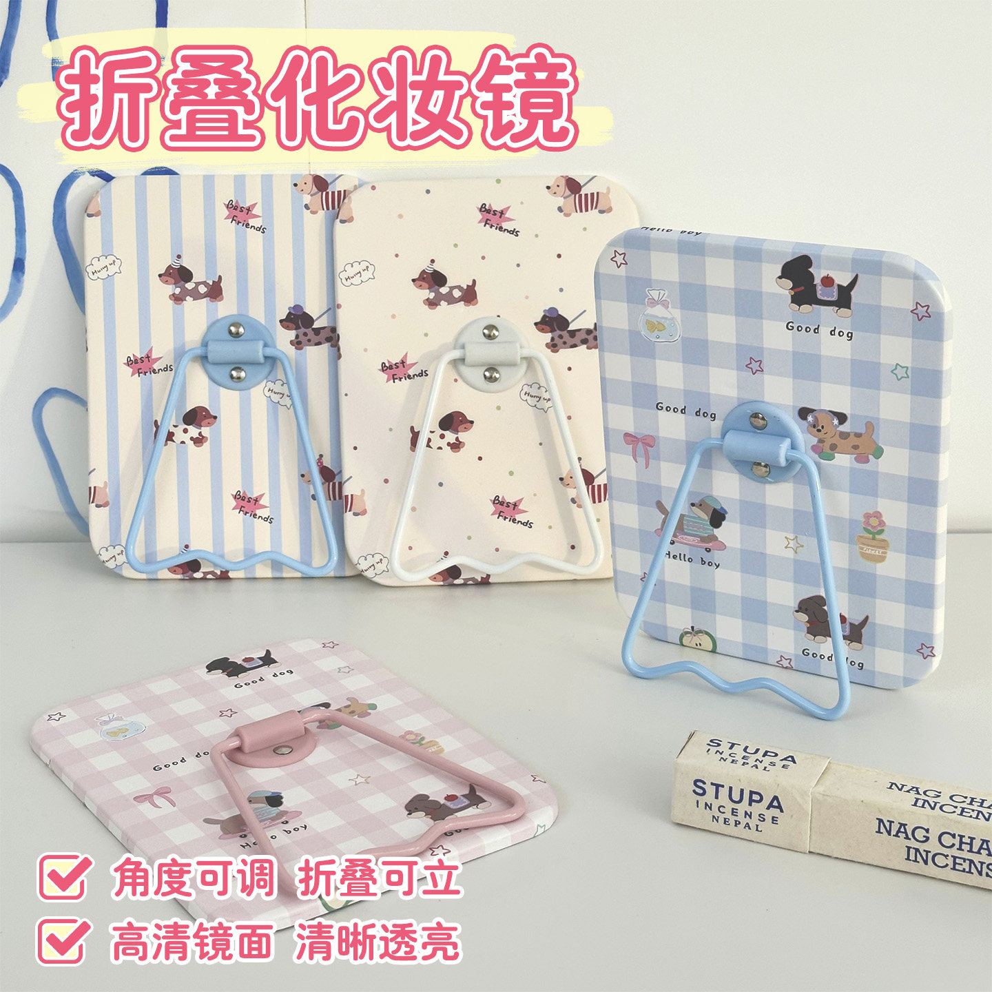 卡通可爱化妆镜子挂墙高颜值桌面梳妆镜可悬挂宿舍折叠女高清便携,家庭/个人清洁工具,随身化妆镜,淘宝优惠券,粉丝福利购,淘宝优惠卷