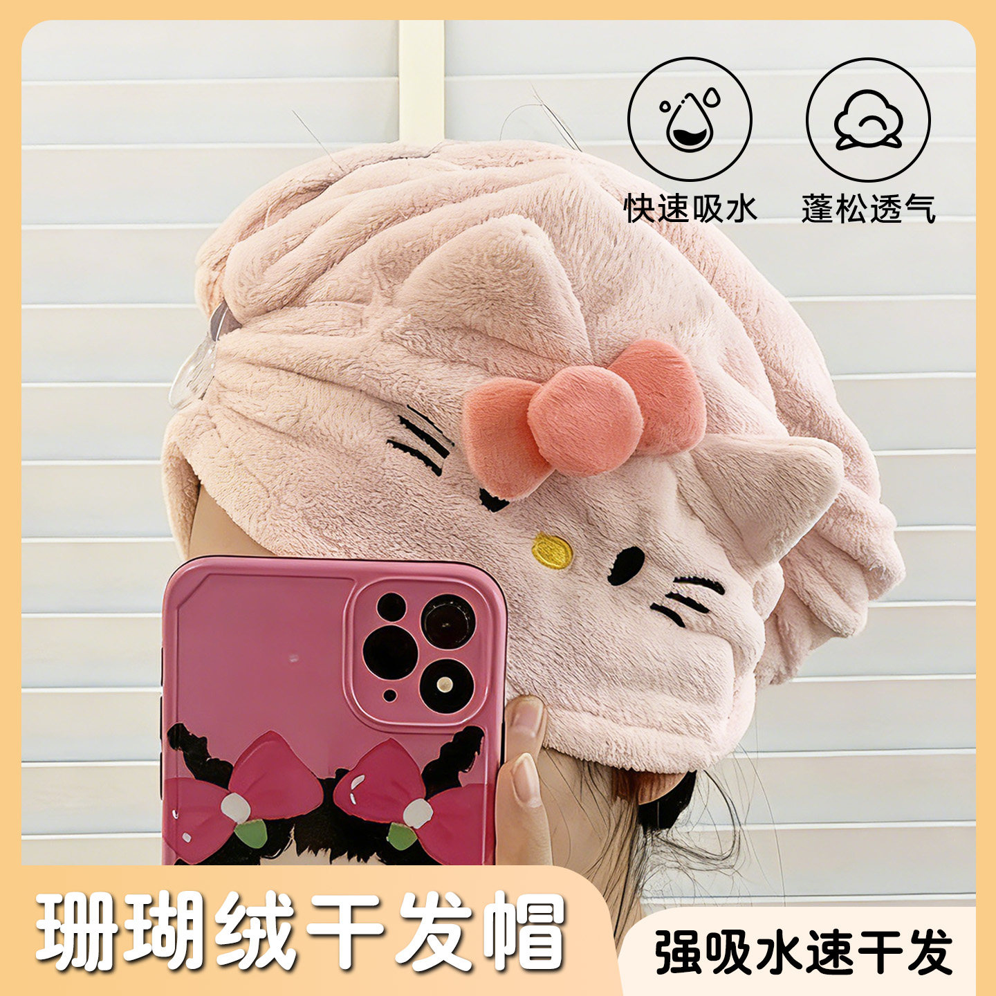 可爱卡通款猫咪干发帽珊瑚绒快速吸水加厚毛绒浴帽蝴蝶结女士透气