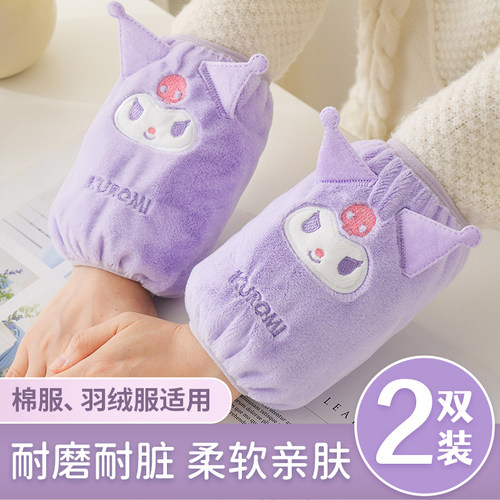 可爱卡通袖套冬季羽绒服