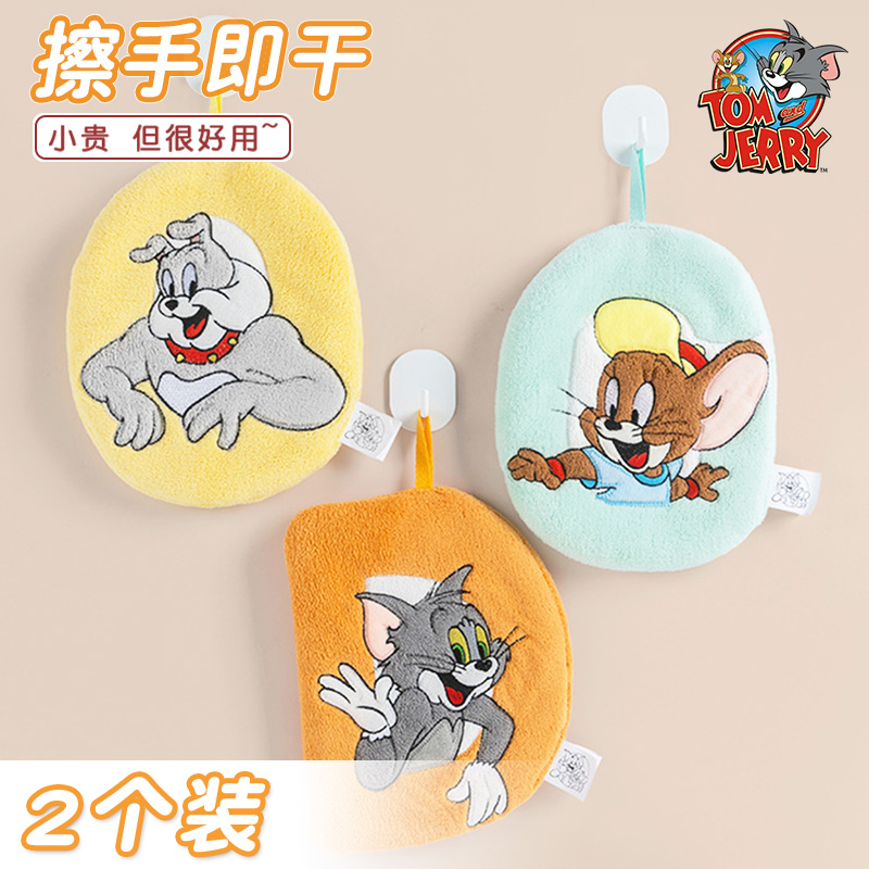 猫和老鼠擦手巾挂式厨房毛巾抹布