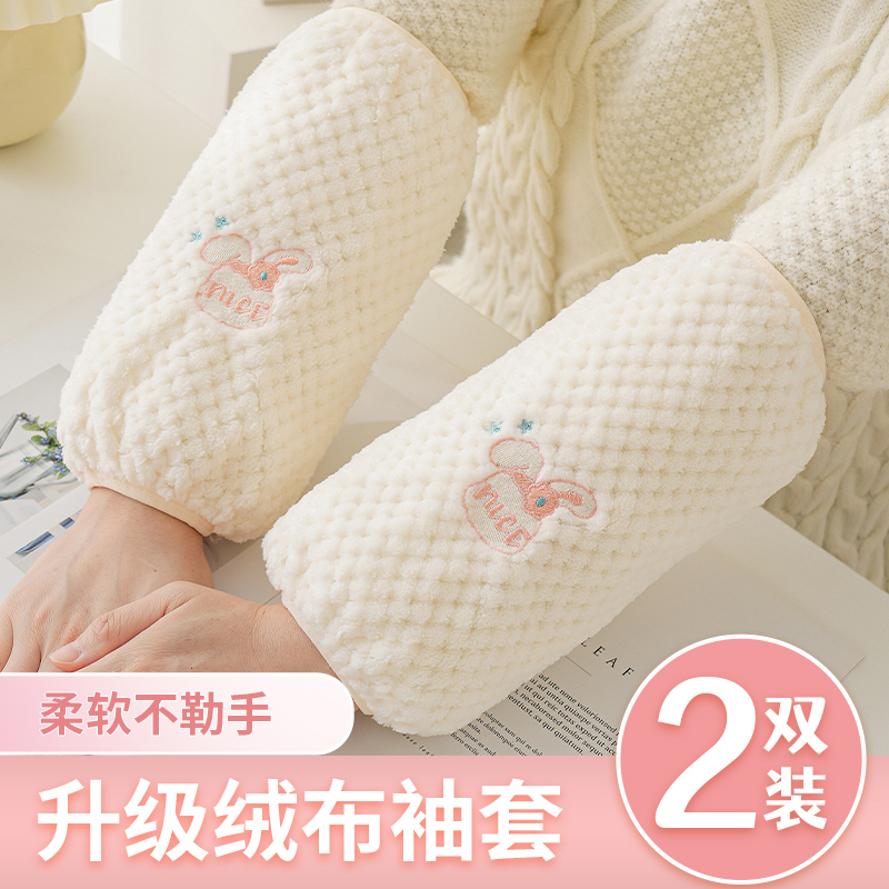 袖套2025新款秋冬季女款