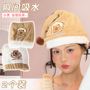 卡皮巴拉干发帽女可爱超强吸水速干包头巾珊瑚绒加厚浴帽2025新款