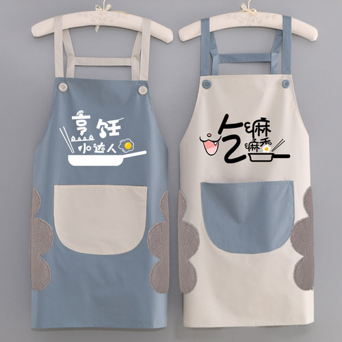 围裙厨房家用护衣防水