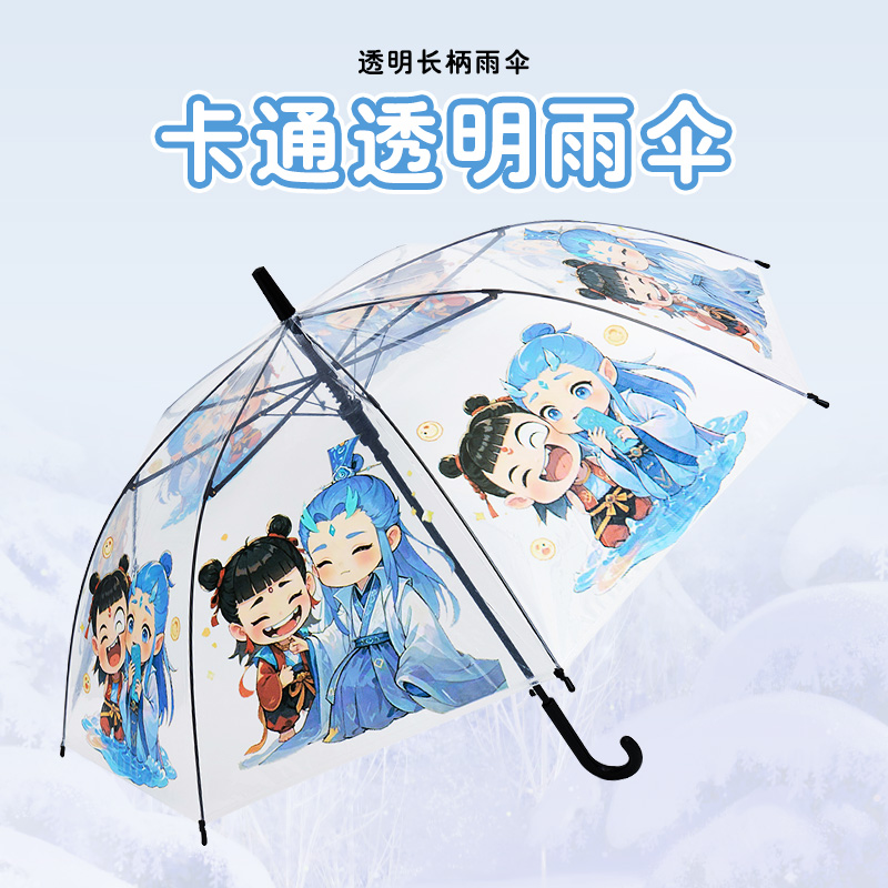 儿童上学专用抗风防雨可爱长柄