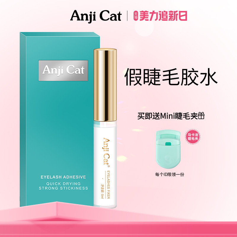 anjicatƷٽëˮȻ־ٸԼ޽ӽë͸޺۽ʵ102.99Ԫ,ۺ34.33/