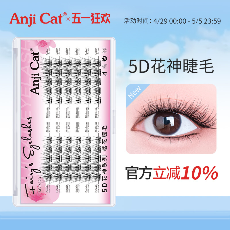 anjicat5Dϵмٽëӻβɽ軨ӣëҶʵ92.19Ԫ,ۺ30.73/