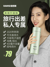 便携式旅行迷你小型电加热杯烧水壶1