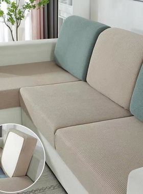 Capa de sofa cover ecido xadrez impermeável anti-deslizamen