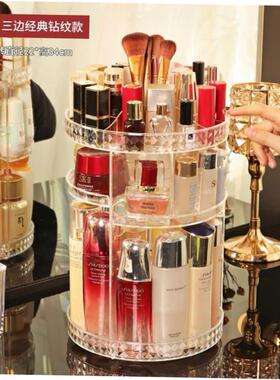 360 Degree Rotating Cosmetic Storage Box Makeup Organizer