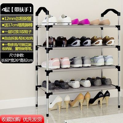 Shoe rack dormitory multi-functional shoe cabinet 简易鞋架