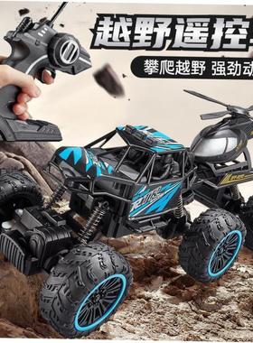 USB charging 2.4G Radio remote control toy cars Toy for kids