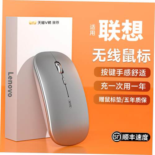 Wireless Mouse Bluetooth RGB Rechargeable Silent LED Backlit