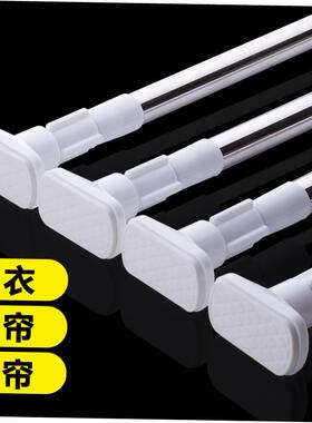 Bathroom shower curtain rod telescopic stainless steel dry