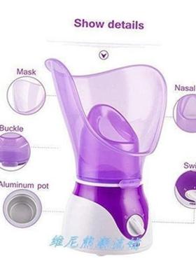 facial steam steamer hot spray steaming face instrumen蒸脸器