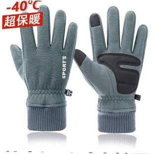 touch screen gloves men winter riding glove windproof 手套冬