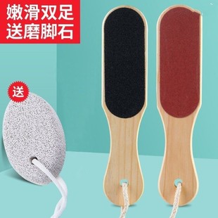 Scrubber Pedicure Foot File Callus Remover Skin Rasp Dead