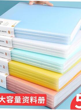 5 folders, brochures, multi-layer A4 insert file folder透明