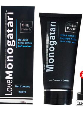 Lubricant Vaginal /Anal Lube Sextoys Sex Oil Adult Sex