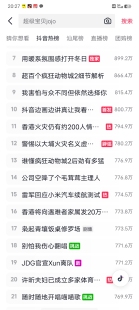 新老用户优惠专拍链接