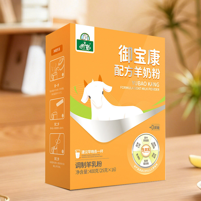 御宝康胶原蛋白肽高钙益生菌鱼油儿童成人中老年配方羊奶粉