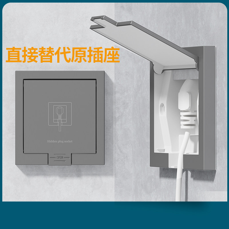 隐形插座86型嵌入式冰箱专用隐藏式内嵌式10a五孔插座面板16a三孔