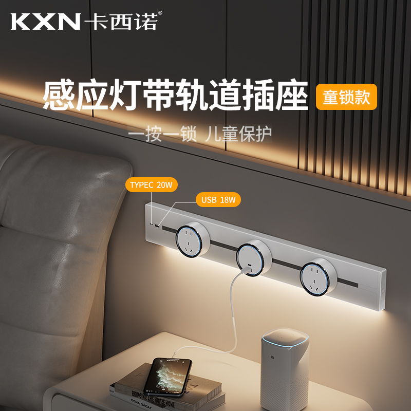 卡西诺家用厨房适配器带童锁安全