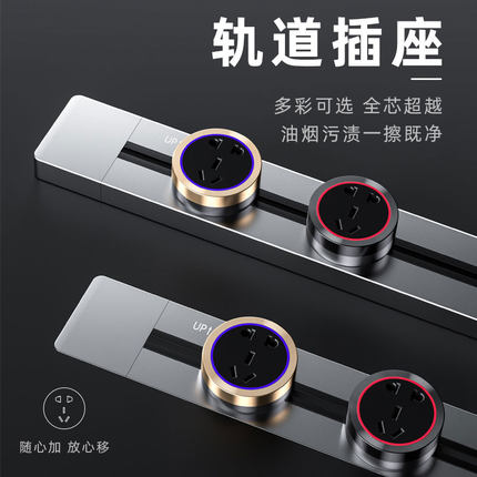 卡西诺轨道插座适配器插排带LED灯五孔双USB排插充电器Type-c快充