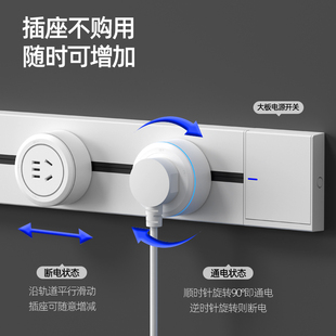 可移动轨道插座厨房客厅卧室电源多孔排插家用插排接线板Q3